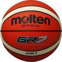 モルテン(molten) バスケットボール GR7 BGR7-OI オレンジ×アイボリー(4)
