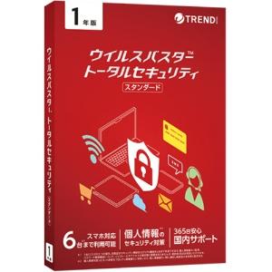 楽天ポッチトレンドマイクロ ウイルスバスター トータルセキュリティ スタンダード 1年版 パッケージ版 1本