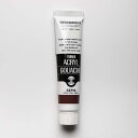 セピア(20ml)