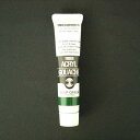 ディープ グリーン(20ml)