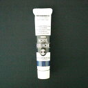 プルシアン ブルー (ヒュー)(20ml)