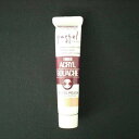パステル ピーチ(20ml)