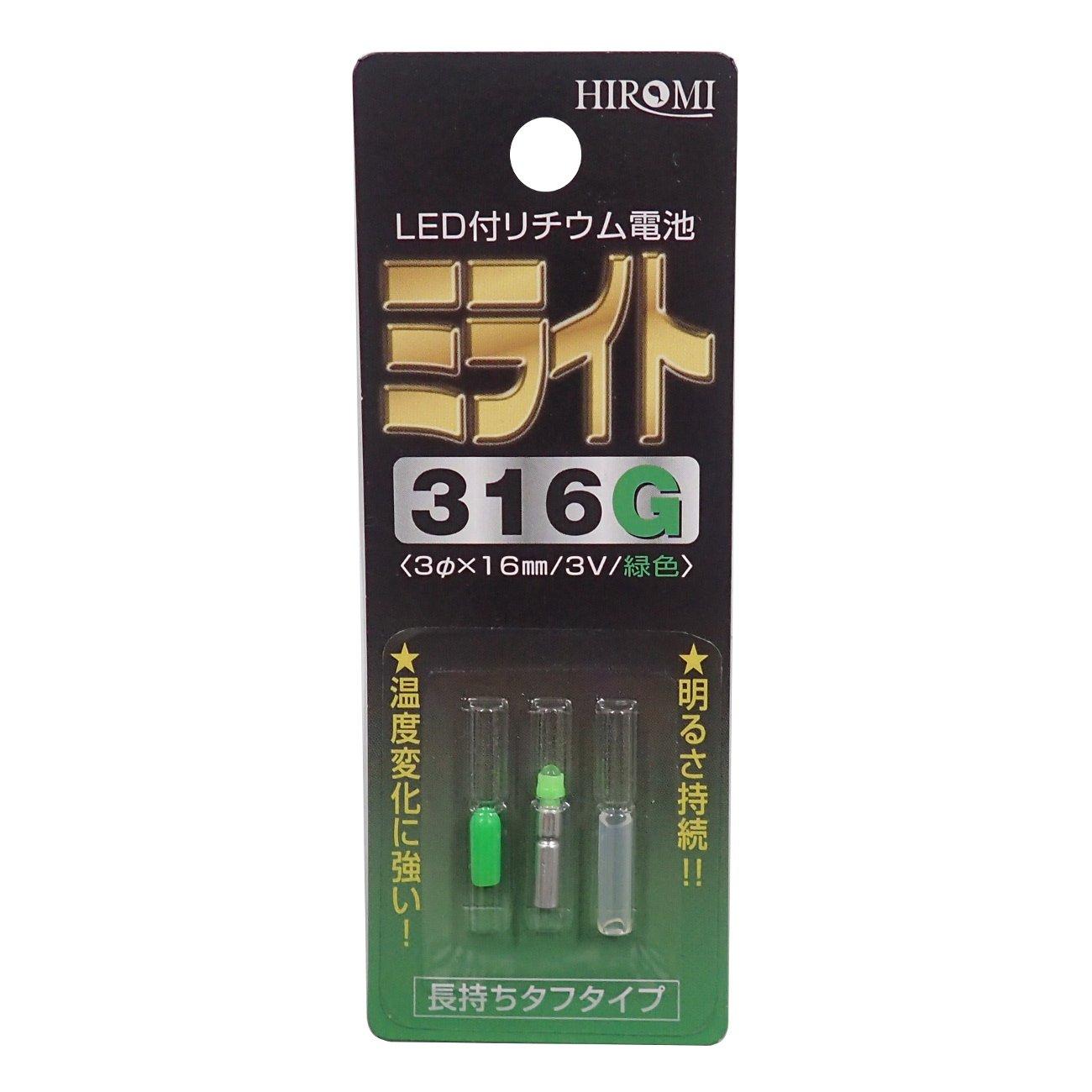 HIROMI ヒロミ ミライト 316G 緑