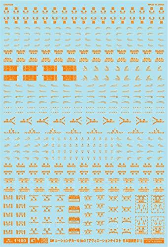GM-107 1/100 GMコーションデカールNo.3「アヴィエーションテイスト・日本語表記#1」オレンジ プラモデル用 汎用 水転写デカール グッドマークデカール MYK DESIGN [アシタのデカール]