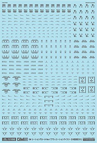 GM-111 1/100 GMコーションデカールNo.4「アヴィエーションテイスト・日本語表記#2」グレー プラモデル用 汎用 水転写デカール グッドマークデカール MYK DESIGN [アシタのデカール]