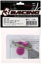 3レーシング SAK-F08 Sakura FF用ギアボックスシャフトセット (スリーレーシング)