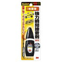 スコッチ強力瞬間接着剤 耐衝撃用 2g