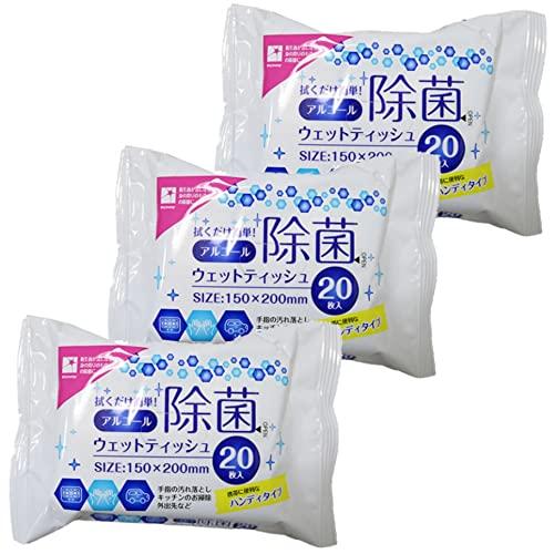 アルコール除菌ウェットティッシュ3個入