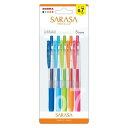 サラサクリップ0.7 5色セット N(3)