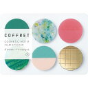 キングジム シール フィルム コフレ CIRCLE フォレストグリーン COFC002