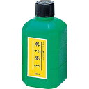 呉竹 墨汁 (360CC)