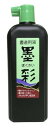 墨彩VS 450ml