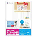 ミニチケット名刺