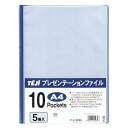 プレゼンテーションファイルA4・10濃紺