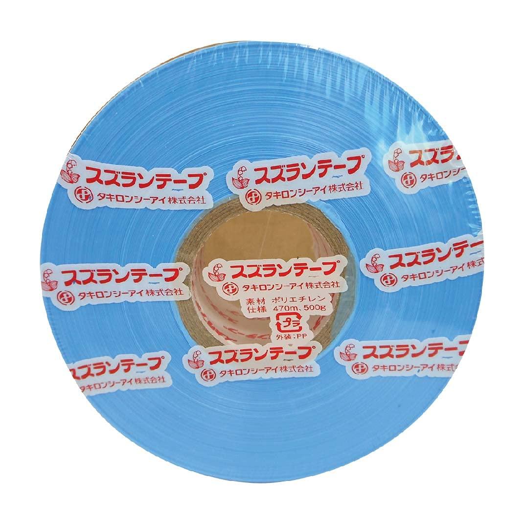 エヒメ紙工 シーアイ化研 スズランテープ SZT-12 50mm巾×約470m巻 空色