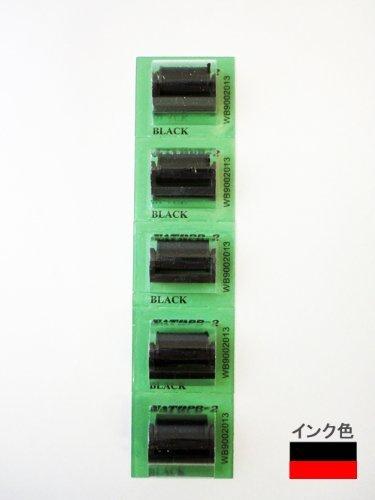 2色インクローラー (150271)