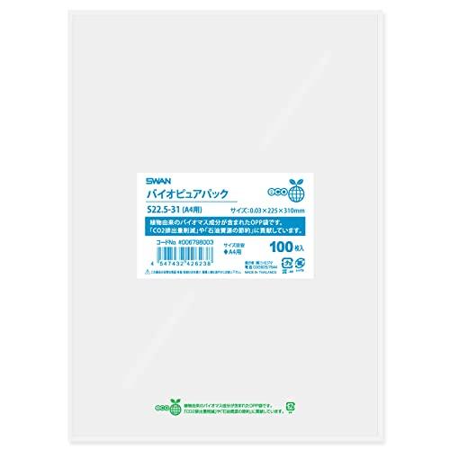 シモジマ バイオピュアパック S22.5-31(A4用) 42-4003