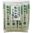 サイズ：内容量：120g（4g×30本）　外装サイズ：51×131×120（mm）、　総重量（外装含む）：184g素材・原材料・成分：こんぶ粉末、麦芽糖、食塩、酵母エキス、澱粉