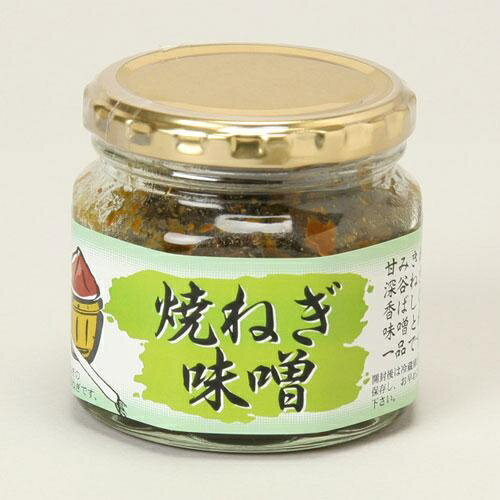 焼ねぎ味噌 210g(4)