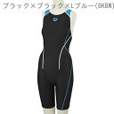 セイフリ-バツクスパツツ(キヤストラ DS ARN2050W ブラック×ブラック×Lブルー(BKBW) ブラック×Lイエロー×Lイエロー(BKYL) ネイビー×レッド×レッド(TRC)