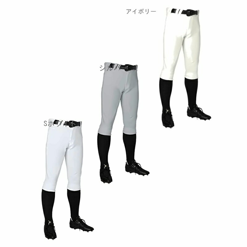 UNIFIT PANTS PULS(ショートフィッ デサント DB-1114PB アイボリー シルバー Sホワイト