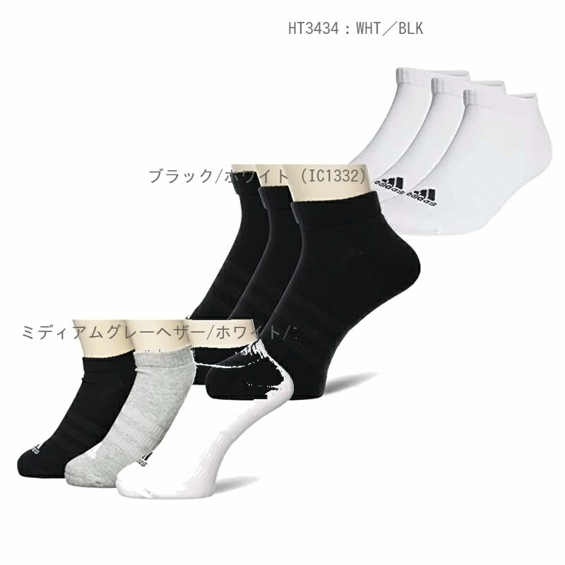 SPW　クッション　3Pローソックス AJP EBB61 HT3434：WHT／BLK ブラック/ホワイト (IC1332) ミディアムグレーヘザー/ホワイト/ブラック..