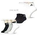 SPW 3Pアンクルソックス AJP EBL54 ホワイト/ブラック (HT3468) IC1282:BLK/WHT ミディアムグレーヘザー/ホワイト/ブラック (IC1283)(4)