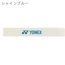 エッジガード5 YNX AC1581P シャインブルー