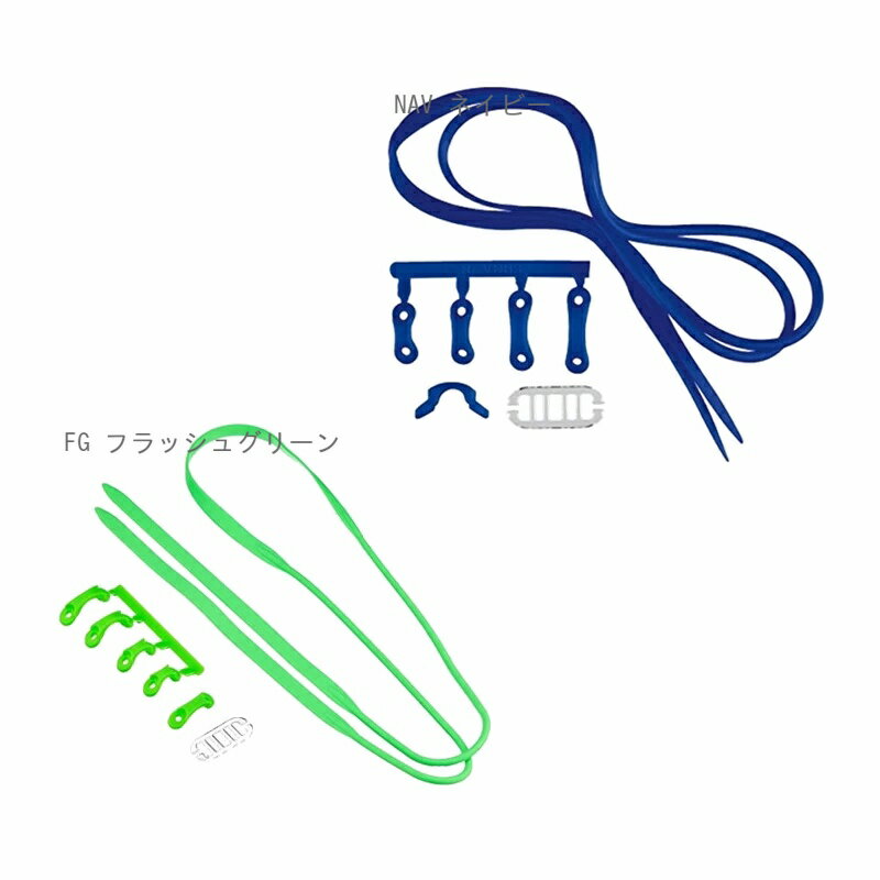 SR　パーツセット スワンズ PSSR2 NAV ネイビー FG フラッシュグリーン