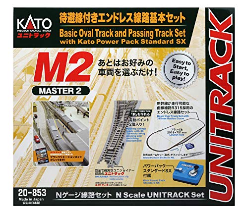 KATO Nゲージ M2 待避線付きエンドレス 基本セットマスター2 20-853 鉄道模型 レールセット おもちゃ