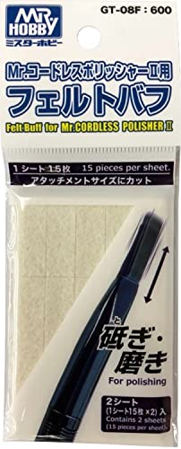 GSIクレオス Gツール Mr.コードレスポリッシャー2用フェルトバフ 模型用工具 GT-08F おもちゃ