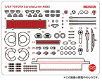 プラッツ/NuNu 1/24 レーシングシリーズ トヨタ カローラ レビン AE92 Gr.A 1991 オートポリス用ディテールアップパーツ プラモデル用パーツ NE24025 おもちゃ