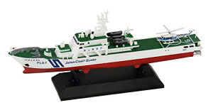 ピットロード 1/700 スカイウェーブシリーズ 海上保安庁 はてるま型巡視船 PL-61 はてるま 全長約127mm プラモデル J92 おもちゃ