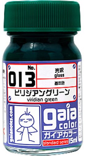 ガイアカラー 013 ビリジアングリーン (光沢) おもちゃ