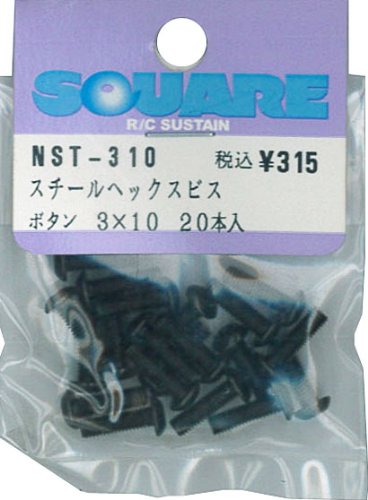 3×10 スチールヘックスボタンビス (20本入) NST-310 おもちゃ