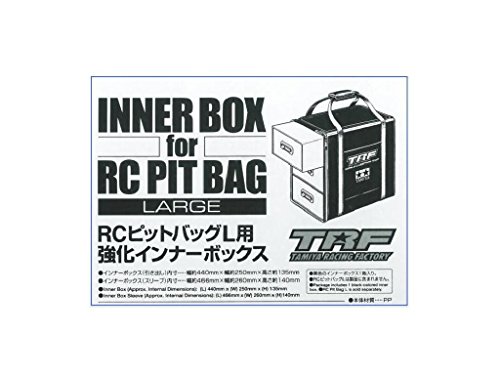 タミヤ TRFシリーズ No.102 RCピットバックL用 強化インナーボックス 42202 おもちゃ