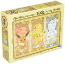 エンスカイ 300ピース ジグソーパズル ポケットモンスター おはなとポケモン(38×53cm) ポケモン おもちゃ