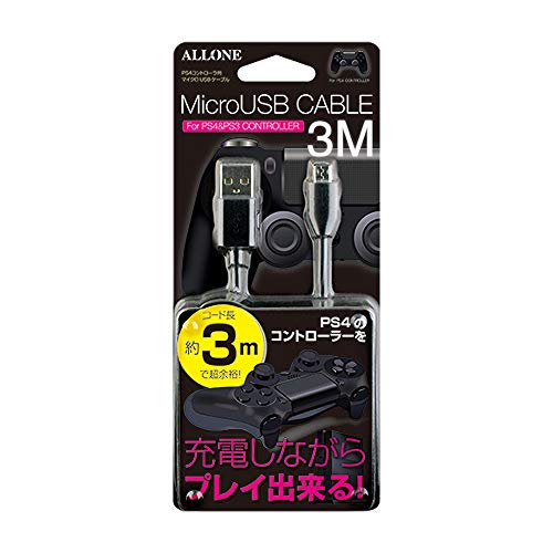 アローン PS4コントローラー用 MicroUSBケーブル ケーブル長3mの長さでコンセントから離れていても楽々充電 PSVITA/PS4対応 日本メーカー ブラック BK おもちゃ