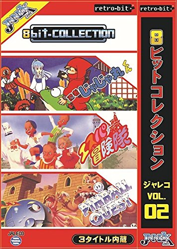 8ビットコレクション ジャレコ Vol.2