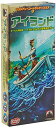 アークライト アイランド拡張 イカとイルカと冒険者たち 完全日本語版 (2-6人用 45分 8才以上向け) ボードゲーム おもちゃ