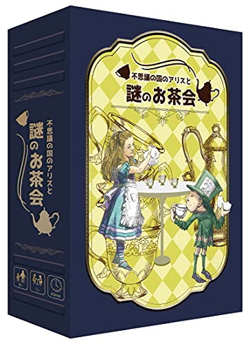 GOTTA2 不思議の国のアリスと謎のお茶会 (1人以上用 60-90分 8才以上向け) ボードゲーム おもちゃ