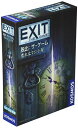 コザイク EXIT 脱出: ザ・ゲーム 荒れはてた小屋 (1-6人用 45-90分 12才以上向け) ボードゲーム おもちゃ