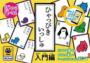 他店舗でも併売しているため、一部在庫切れが起きる場合がございます。そのため一部取り寄せとなり、遅延やキャンセルとなる場合がございます。商品名スタジオムンディ ひゃっぴきいっしゅ 入門編 おもちゃおもちゃ※宅配便またはメール便で発送致します。