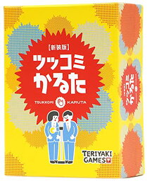 ブシロードメディア ツッコミかるた 新装版 (3-8人用 10-20分 12才以上向け) ボードゲーム おもちゃ