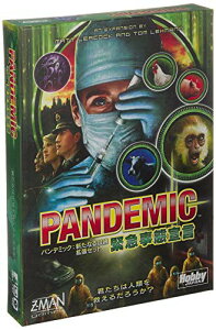 ホビージャパン パンデミック: 緊急事態宣言 (Pandemic: State of Emergency) 日本語版 (2-4人用 45分 13才以上向け) ボードゲーム おもちゃ