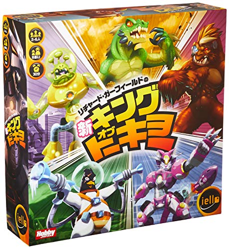 ホビージャパン 新・キング・オブ・トーキョー (King of Tokyo) New Edition 日本語版 (2-6人用 30分 8才以上向け) ボードゲーム おもちゃ