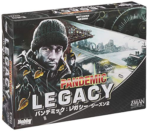 ホビージャパン パンデミック: レガシー シーズン2 (黒箱) (Pandemic: Legacy) 日本語版 (2-4人用 60分×12回 14才以上向け) ボードゲーム おもちゃ