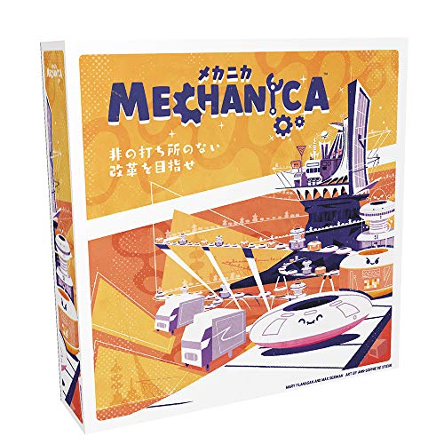 ホビージャパン メカニカ 日本語版 (1-4人用 45-60分 10才以上向け) ボードゲーム おもちゃ