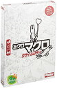 ホビージャパン ミクロマクロ: クライムシティ 日本語版 (1-4人用 15-45分 8才以上向け) ボードゲーム おもちゃ