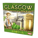 他店舗でも併売しているため、一部在庫切れが起きる場合がございます。そのため一部取り寄せとなり、遅延やキャンセルとなる場合がございます。商品名ホビージャパン グラスゴー 日本語版 (2人用 30分 10才以上向け) ボードゲーム おもちゃおもちゃ※宅配便またはメール便で発送致します。
